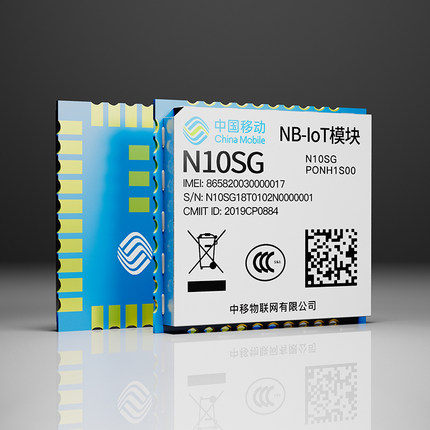 全网通无线通信NB-IoT/GNSS模组 NB+GPS模块N10SG 中国移动OneMO
