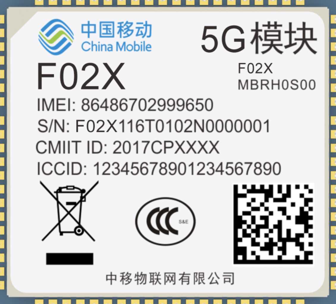 中国移动OneMO 工业通信模组超高速率5g模块 F02X