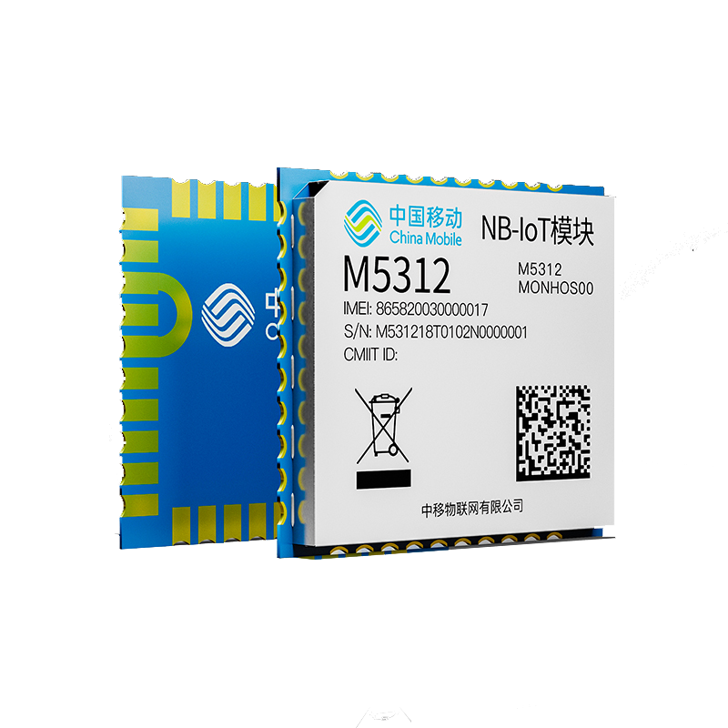 中国移动OneMO GSM/GPRS物联网无线通信模块M6312 2G模组