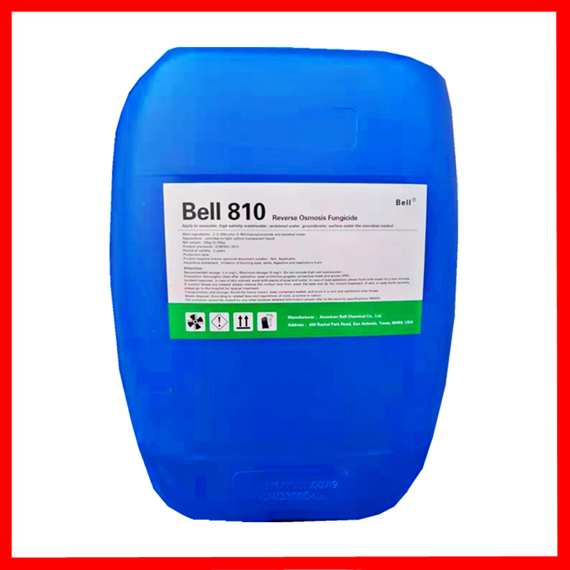 bell810非氧化杀菌剂