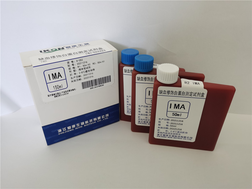 IMA ischemia modified albumin test kit (albumin cobalt binding test)