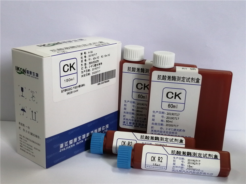 CK creatine kinase test kit (continuous monitoring method)