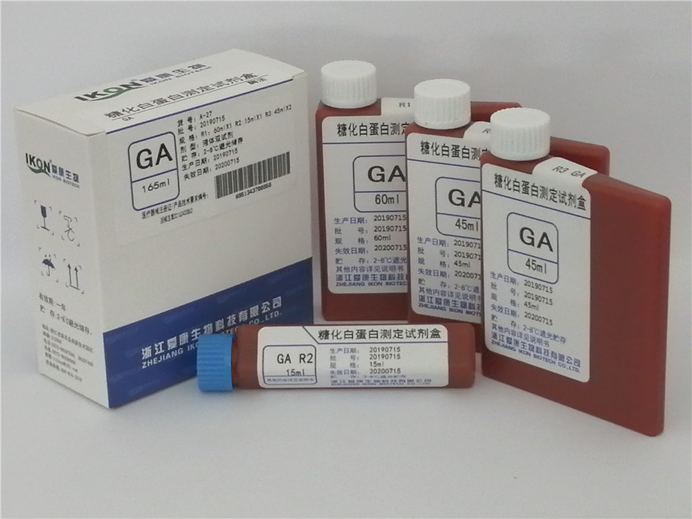 GA Glycated Albumin Test Kit (Enzyme Method)